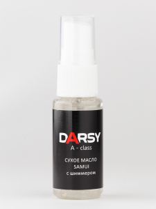 Сухое масло SAMUI с шиммером, DARSY, 20 мл - NOGTISHOP