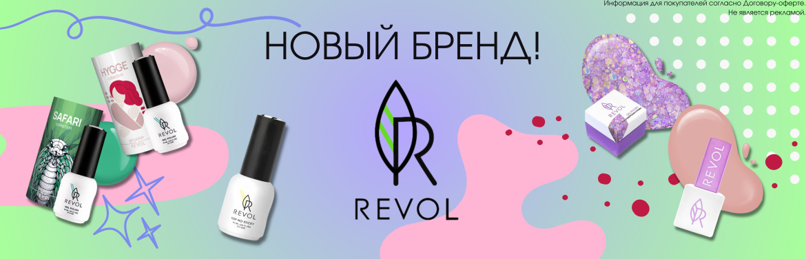 Revol2