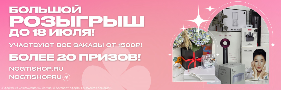 Подарок