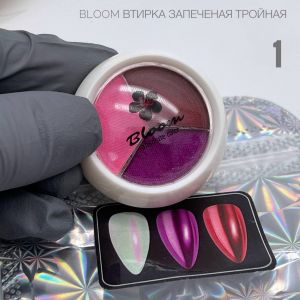 Втирка тройная №01 (розовая, фиолетовая, красная), Bloom   - NOGTISHOP