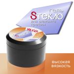 Гель со стекловолокном Sтекло для ремонта трещин, 13 гр