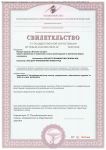 RENOVATOR Инструм, реноватор концентрат для очистки маникюрного и парикмахерского инструмента, 1 л