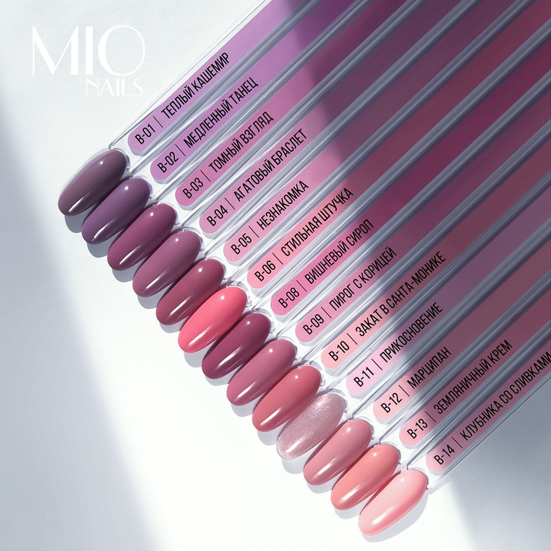 Гель-лак MIO Nails B-09. Пирог с корицей, 8 мл.