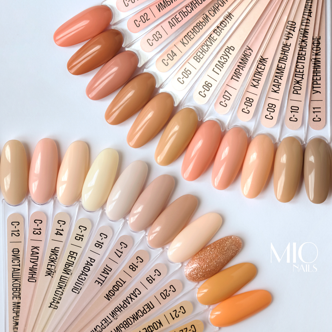 Гель-лак MIO Nails C-20. Персиковый нектар, 8 мл.