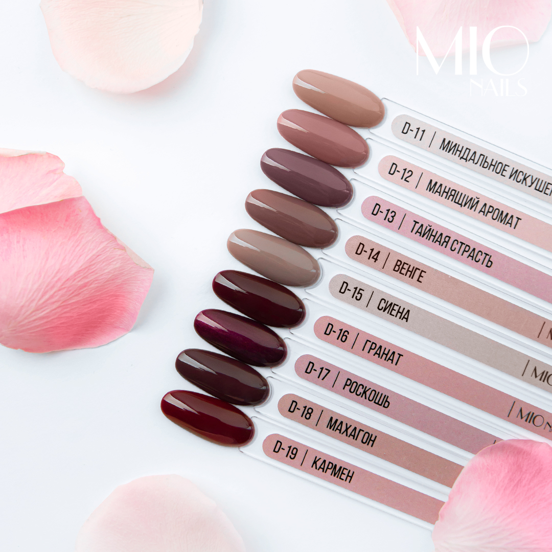 Гель-лак MIO Nails D-15. Сиена, 8 мл.