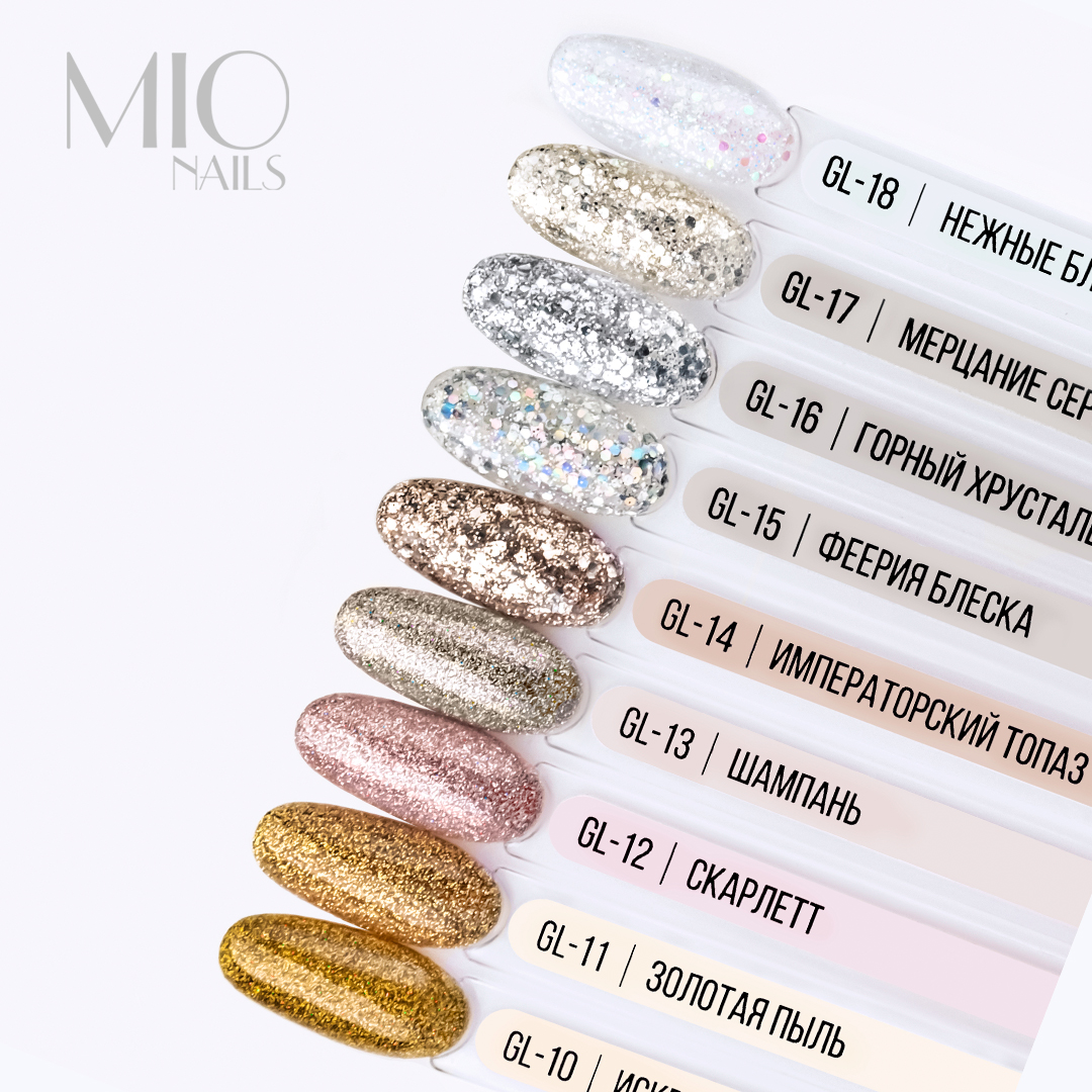 Гель-лак MIO Nails GL-18. Нежные блики, 8 мл.