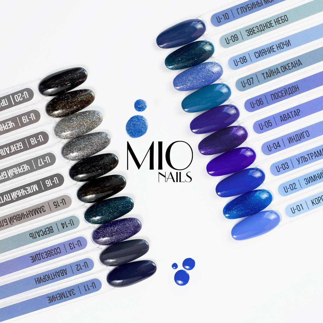 Гель-лак MIO Nails U-05. Аватар, 8 мл.