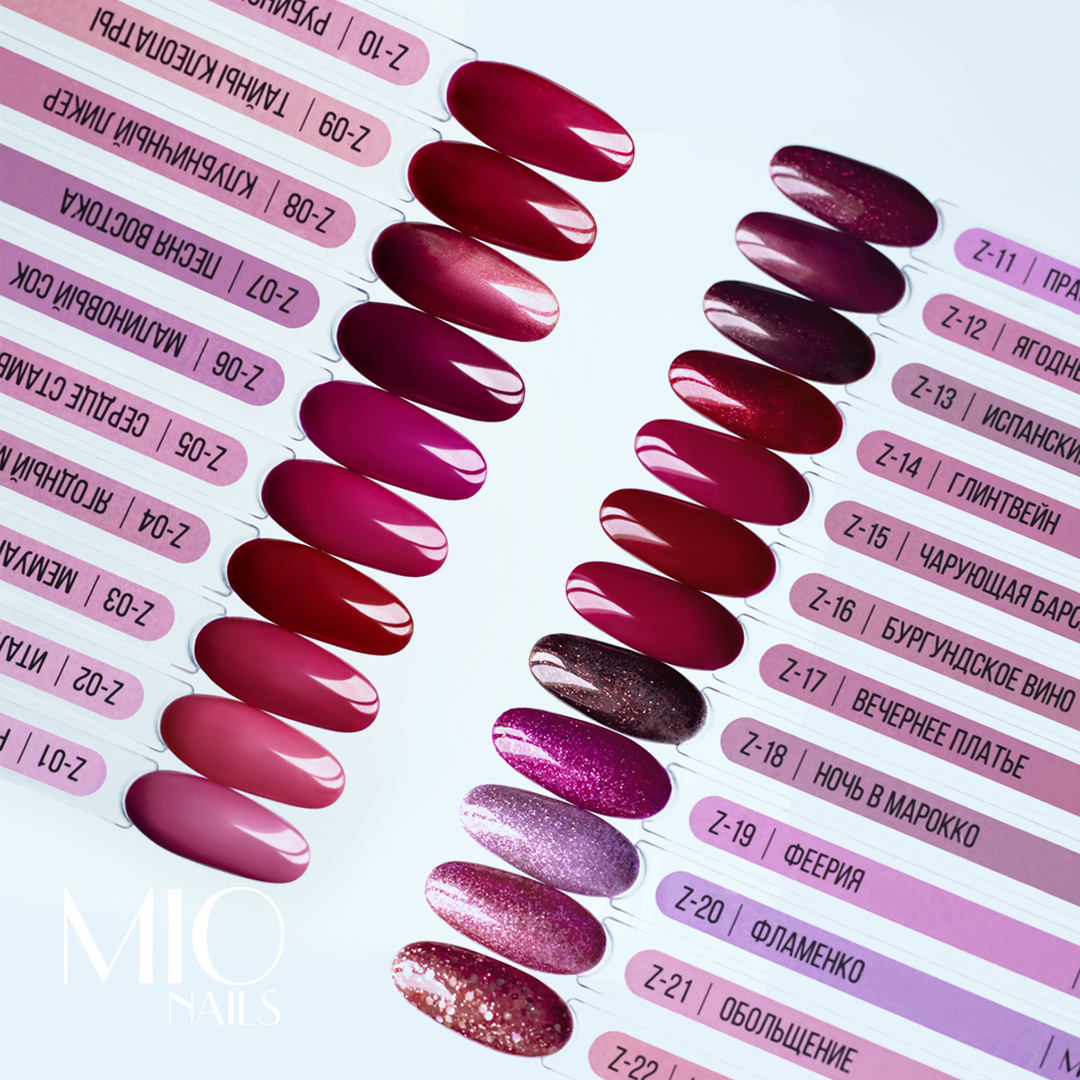 Гель-лак MIO Nails Z-01. Розовая помада, 8 мл.