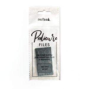 Сменные файлы-диски для педикюра XS 180 гр ParisNail 48 шт - NOGTISHOP