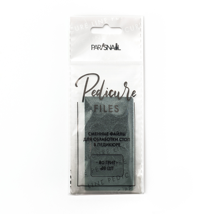 Сменные файлы-диски для педикюра S 80 гр ParisNail 48 шт - NOGTISHOP