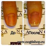 База каучуковая Nogtika Gel Polish Base Lux, 5 мл