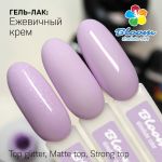Гель-лак Bloom Ежевичный крем, 8 мл