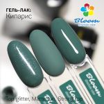 Гель-лак Bloom Кипарис, 8 мл