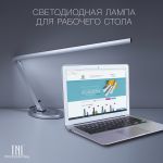 Светодиодная лампа для рабочего стола - черная, TNL