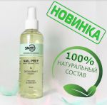 Nail Prep Smart гипоалергенный умный дегидратор тоник для ногтей ОРГАНИК, 150 мл.