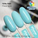 Гель-лак Bloom Ниагара, 8 мл
