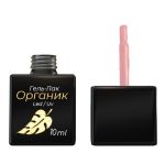 Гель-лак Органик Опция №04 Розовый теплый, 9 мл. 