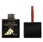 Гель-лак Органик Опция №11 Алый, 9 мл.