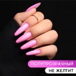 Молочный топ без липкого слоя (No wipe top gel MILK), FOXY, 10 мл