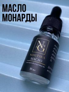 Сухое масло Монарды для кутикулы Nogtika SM11, 10 мл. - NOGTISHOP