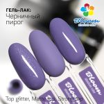 Гель-лак Bloom Черничный пирог, 8 мл