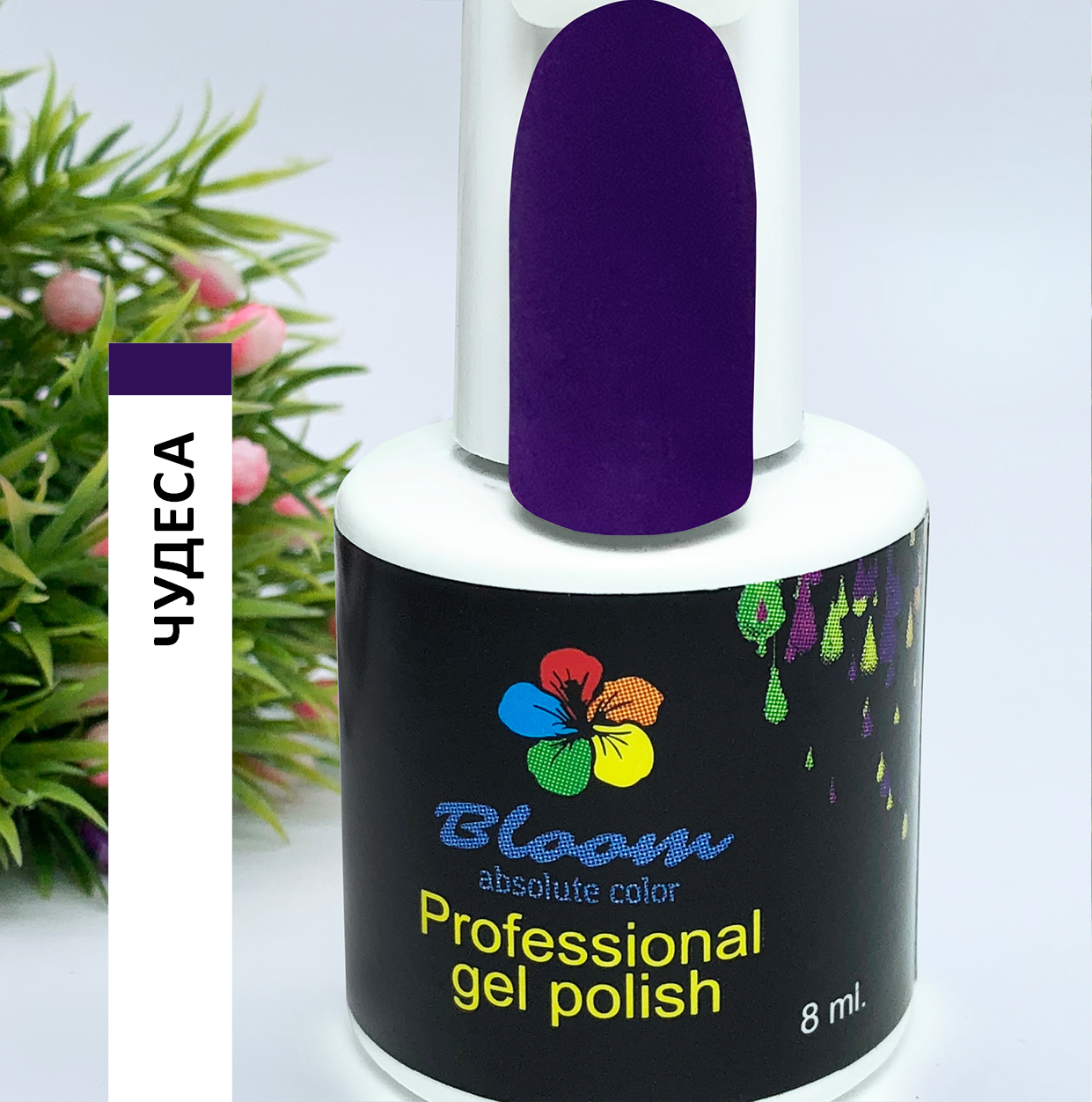 Bloom gel. Bloom, гель-лак - Блум (8 мл). Гель-лак Bloom 8мл Южная ночь. Bloom гель лак палитра. Bloom 8 гель.