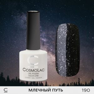 Cosmolac Цветной гель-лак