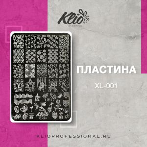 Пластина для стэмпинга XL-001, Klio - NOGTISHOP