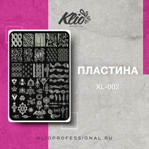 Пластина для стэмпинга XL-002, Klio - NOGTISHOP