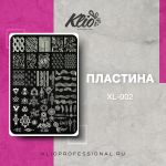 Пластина для стэмпинга XL-002, Klio