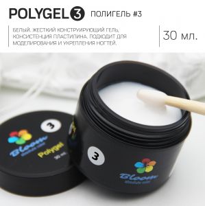 Poly Gel BLOOM полигель30 мл