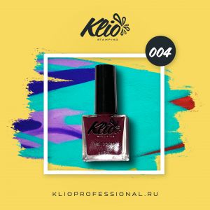 Лак для стэмпинга №004, Klio  - NOGTISHOP