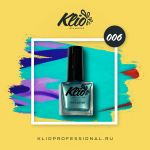 Лак для стэмпинга №006, Klio 