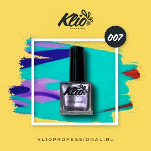 Лак для стэмпинга №007, Klio  - NOGTISHOP