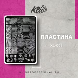 Пластина для стэмпинга XL-008, Klio  - NOGTISHOP