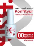 Жёсткий гель в бутылке Konfityur №00 НИЗКАЯ ВЯЗКОСТЬ - Бесцветный прозрачный (20 мл)