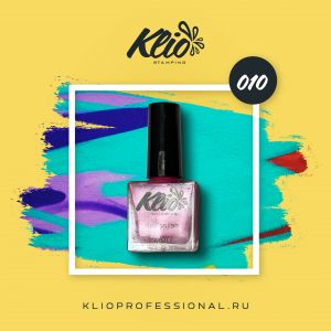 Лак для стэмпинга №010, Klio   - NOGTISHOP