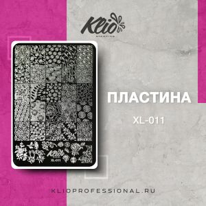 Пластина для стэмпинга XL-011, Klio   - NOGTISHOP