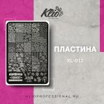 Пластина для стэмпинга XL-012, Klio 