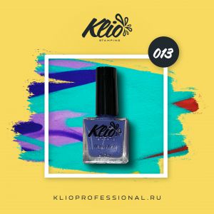 Лак для стэмпинга №013, Klio  - NOGTISHOP