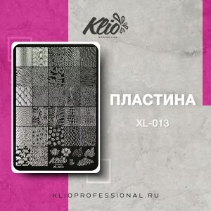 Пластина для стэмпинга XL-013, Klio  - NOGTISHOP