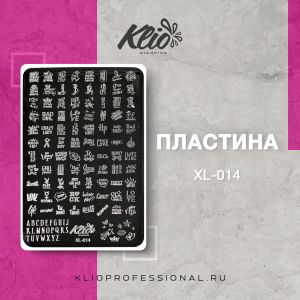 Пластина для стэмпинга XL-014 слова, Klio - NOGTISHOP