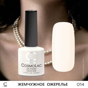 Cosmolac Цветной гель-лак