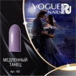 Гель-лак VOGUE NAILS Изысканный вечер №182 Медленный танец, 10 мл