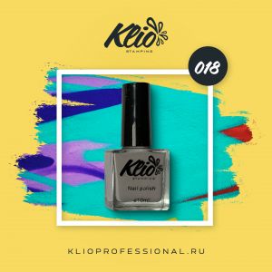 Лак для стэмпинга №018, Klio   - NOGTISHOP