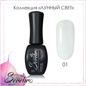 Гель-лак Serebro Лунный свет №01, 11 мл  - NOGTISHOP