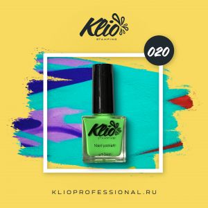 Лак для стэмпинга №020, Klio  - NOGTISHOP