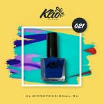 Лак для стэмпинга №021, Klio  