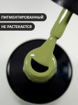 Гель-лак (Gel polish) №023, FOXY, 8 мл