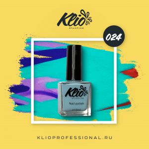 Лак для стэмпинга №024, Klio   - NOGTISHOP